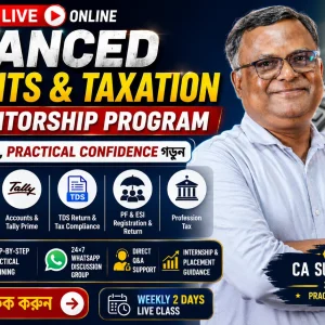 Tax Professional - ৬ মাসের LIVE Mentorship-এ CA-র সাথে হাতে-কলমে শিখুন